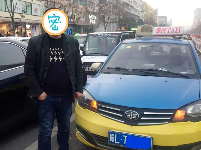 開出租車需要什么證件？辦理流程！